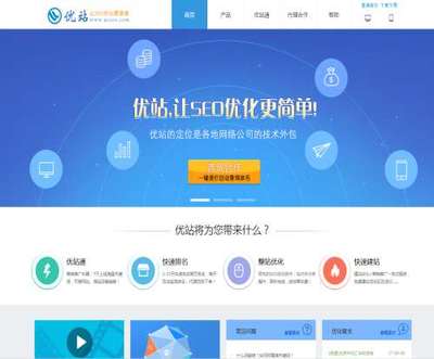 SEO排名軟件與網(wǎng)站優(yōu)化 驅(qū)動業(yè)務增長的軟件技術推廣服務