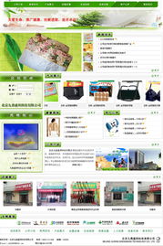 河南越辰科技 一站式企業(yè)數(shù)字化解決方案提供者