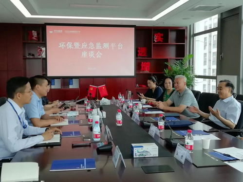 中國(guó)出入境檢驗(yàn)檢疫協(xié)會(huì)赴北京易興元石化科技開(kāi)展化學(xué)品進(jìn)出口專題調(diào)研