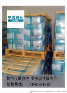 專業(yè)專注，品質(zhì)護(hù)航 寧波神化化學(xué)品經(jīng)營(yíng)有限責(zé)任公司電鍍專用硫酸鎳