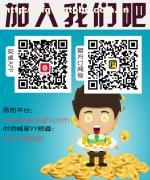 萬個(gè)空洞想法，不如一次精準(zhǔn)行動(dòng) 番茄微操盤誠邀代理共贏